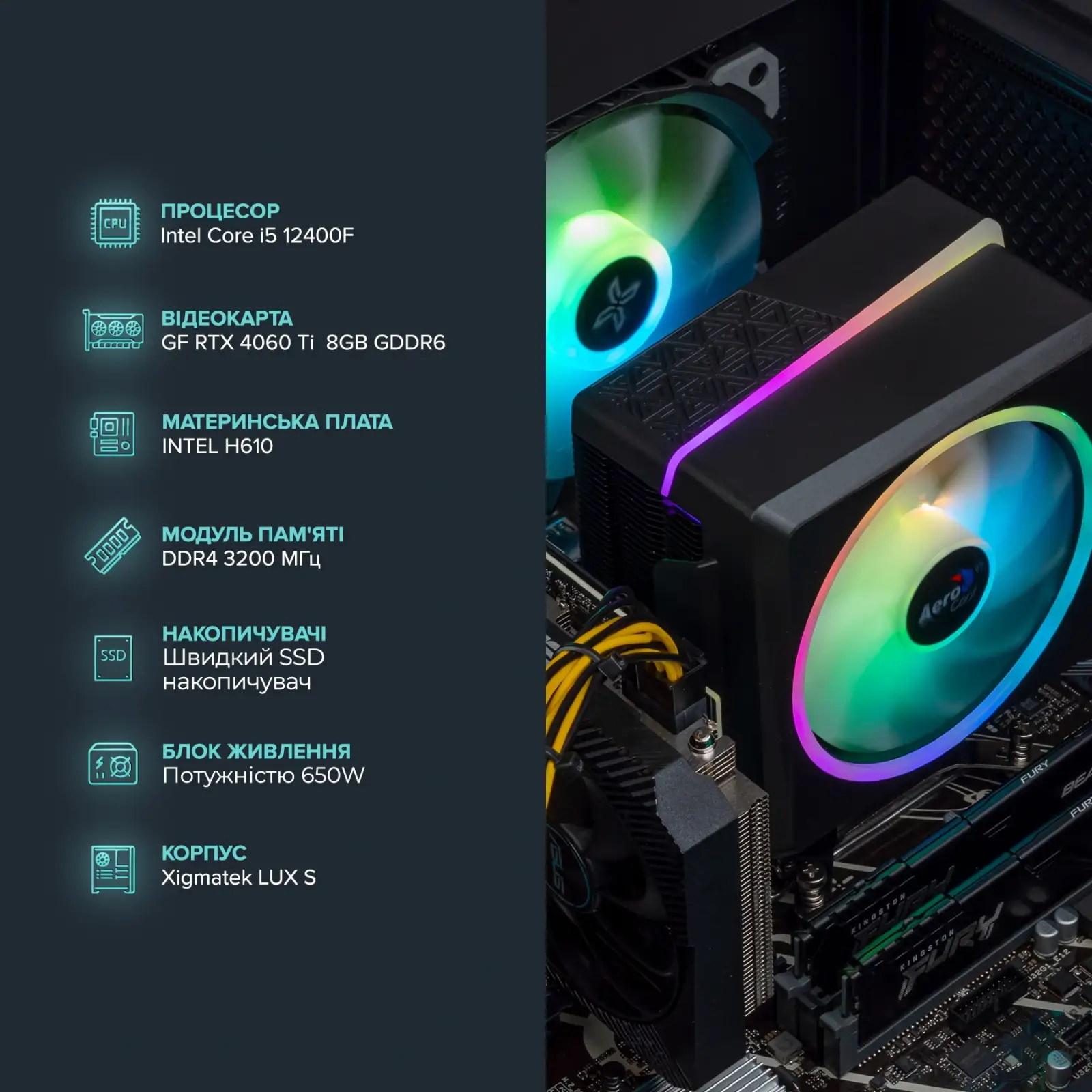 Персональный компьютер ASGARD (I124F.16.S5.36T.965W) UA