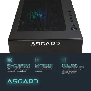Персональный компьютер ASGARD (A56X.16.S5.36T.1757W) UA