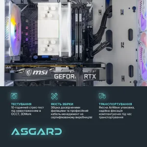 Персональний комп'ютер ASGARD (I124F.16.S10.36.1080) UA