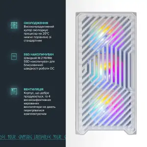 Персональный компьютер ASGARD (I124F.16.S5.165.1025W) UA