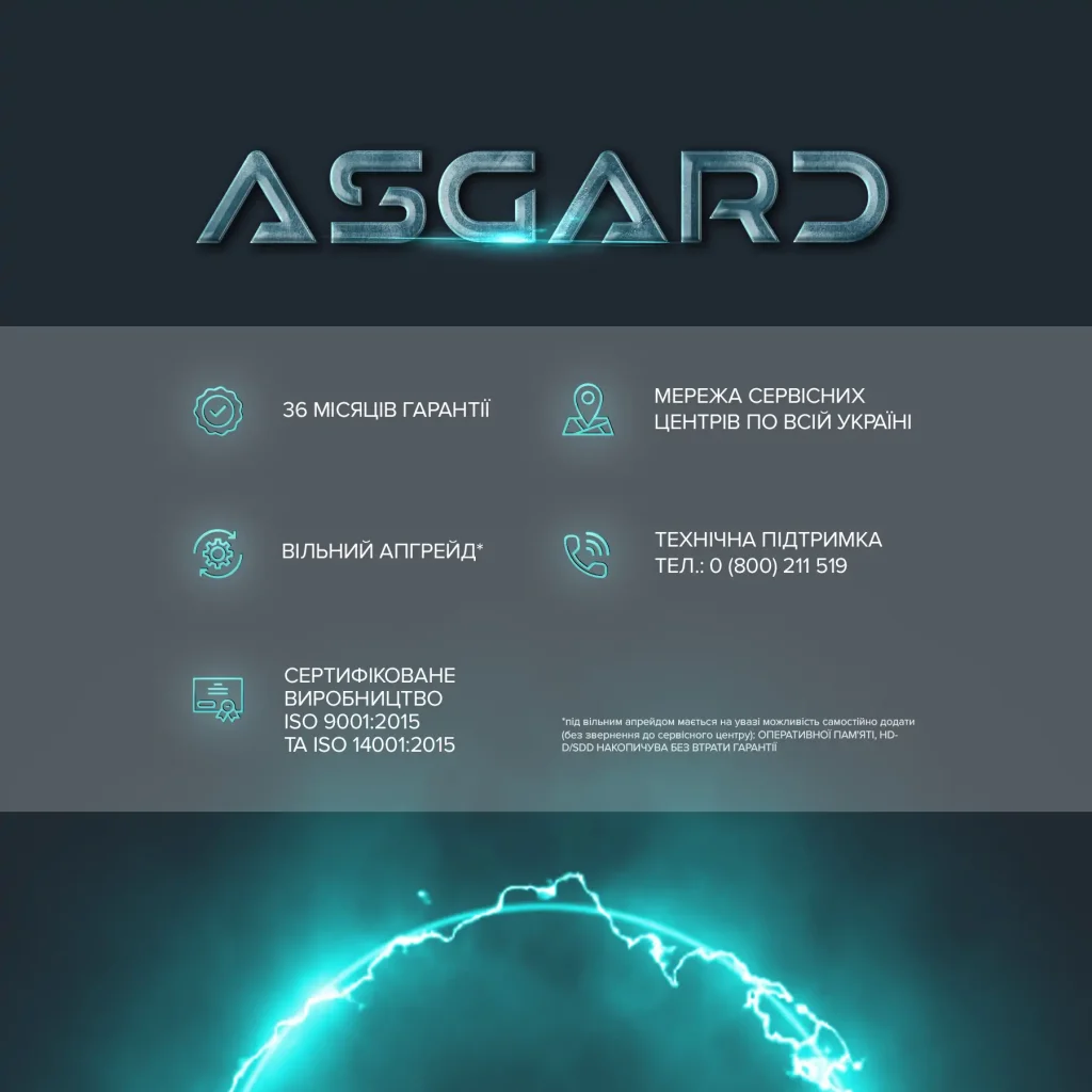 Персональний комп'ютер ASGARD (I124F.16.S20.35.1063W) UA
