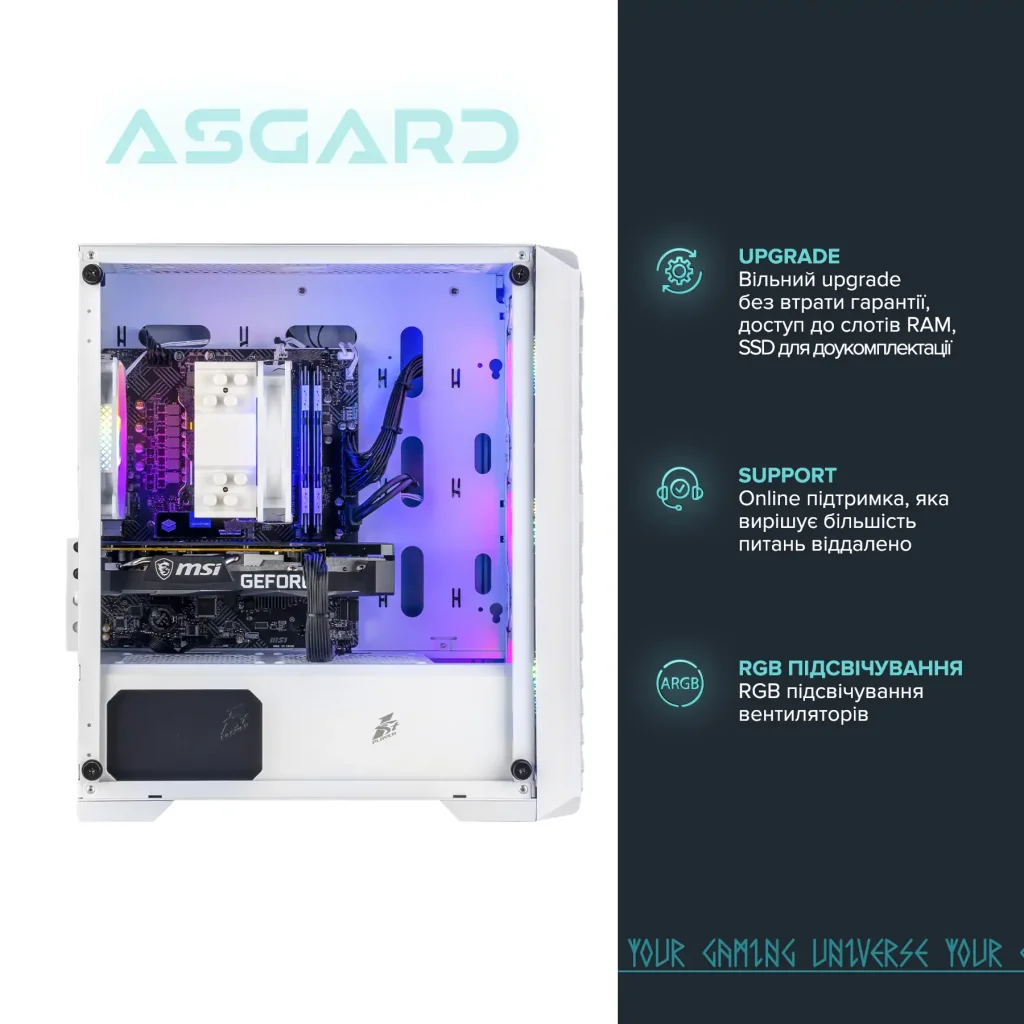 Персональный компьютер ASGARD (A56X.16.S10.26S.1572) UA
