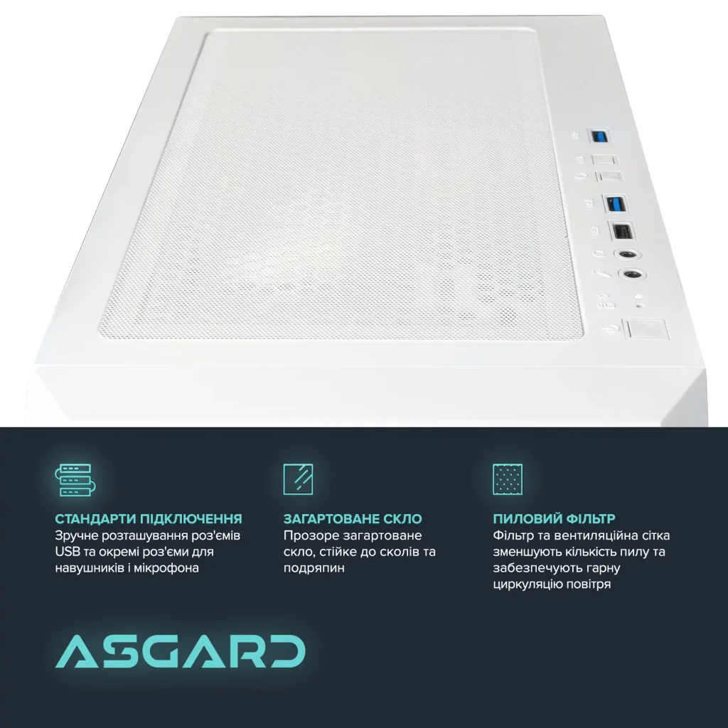 Персональный компьютер ASGARD (A56X.16.S10.26S.1572) UA