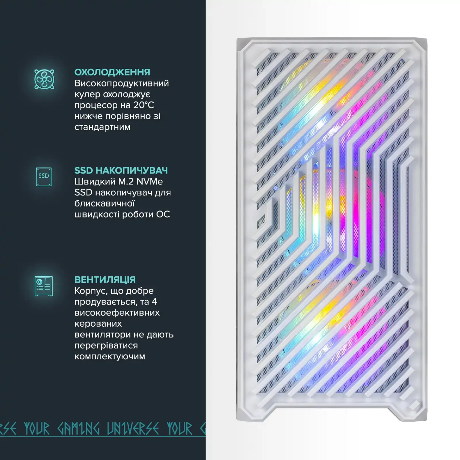 Персональный компьютер ASGARD (A56X.32.S10.36T.1629W) UA