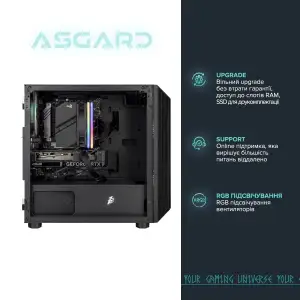 Персональный компьютер ASGARD Heimdallr (I124F.32.S10.47T.3369) UA