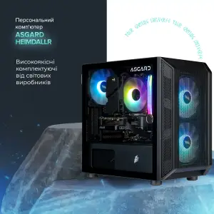 Персональный компьютер ASGARD Heimdallr (I124F.32.S20.48.3388W) UA