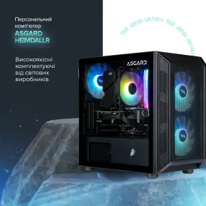 Персональный компьютер ASGARD Heimdallr (I124F.32.S10.77XT.3411W) UA