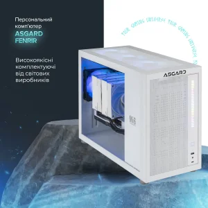 Персональний комп'ютер ASGARD Fenrir (A76.64.S10.36.3444) UA