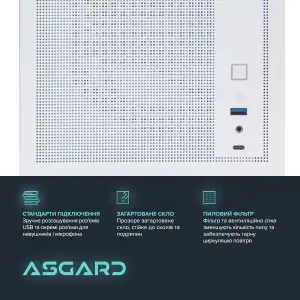 Персональный компьютер ASGARD Fenrir (A76.32.S5.48.3512) UA