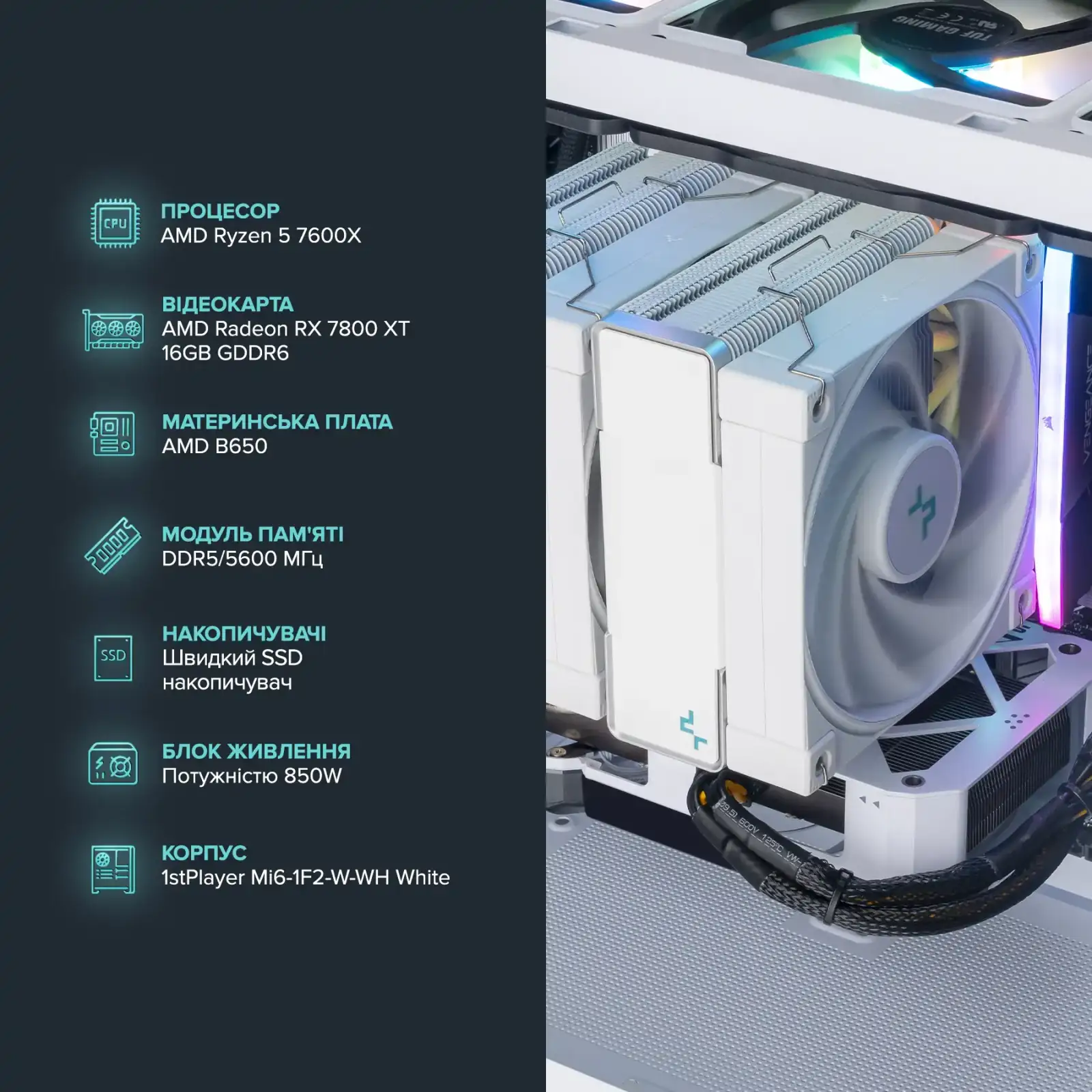 Персональный компьютер ASGARD Fenrir (A76.32.S10.78XT.3555W) UA