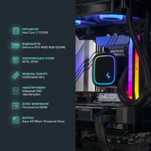 Персональний комп'ютер ASGARD Balder (I137F.64.S10.46.3990W) UA