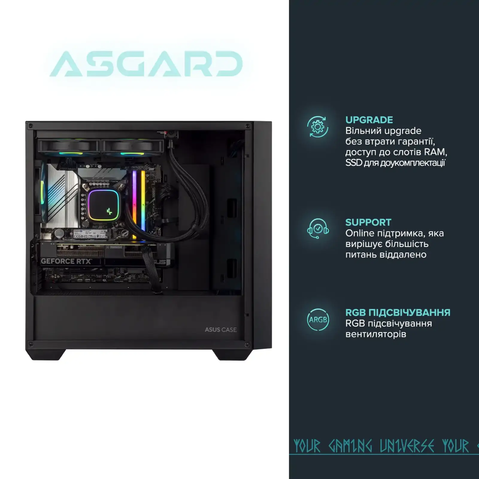 Персональный компьютер ASGARD Balder (I137F.64.S5.46T.4007) UA
