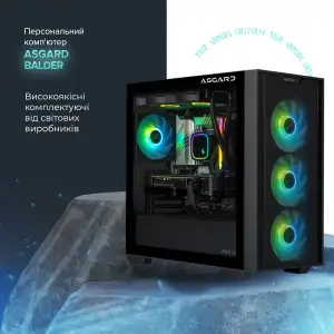 Персональный компьютер ASGARD Balder (I134F.64.S5.48.3911) UA