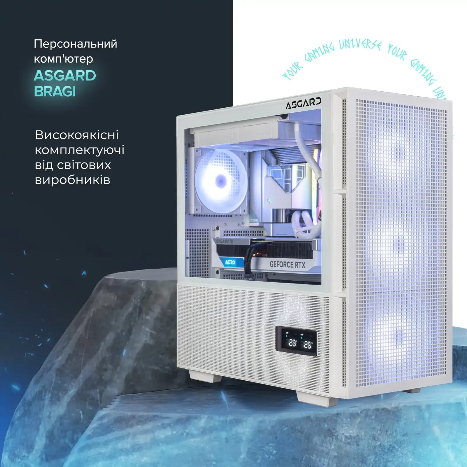 Персональный компьютер ASGARD Bragi (I146KF.64.S5.47T.4313W) UA