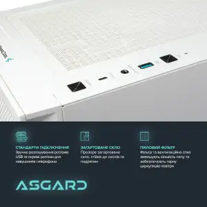 Персональный компьютер ASGARD Bragi (I146KF.64.S10.675XT.4326W) UA