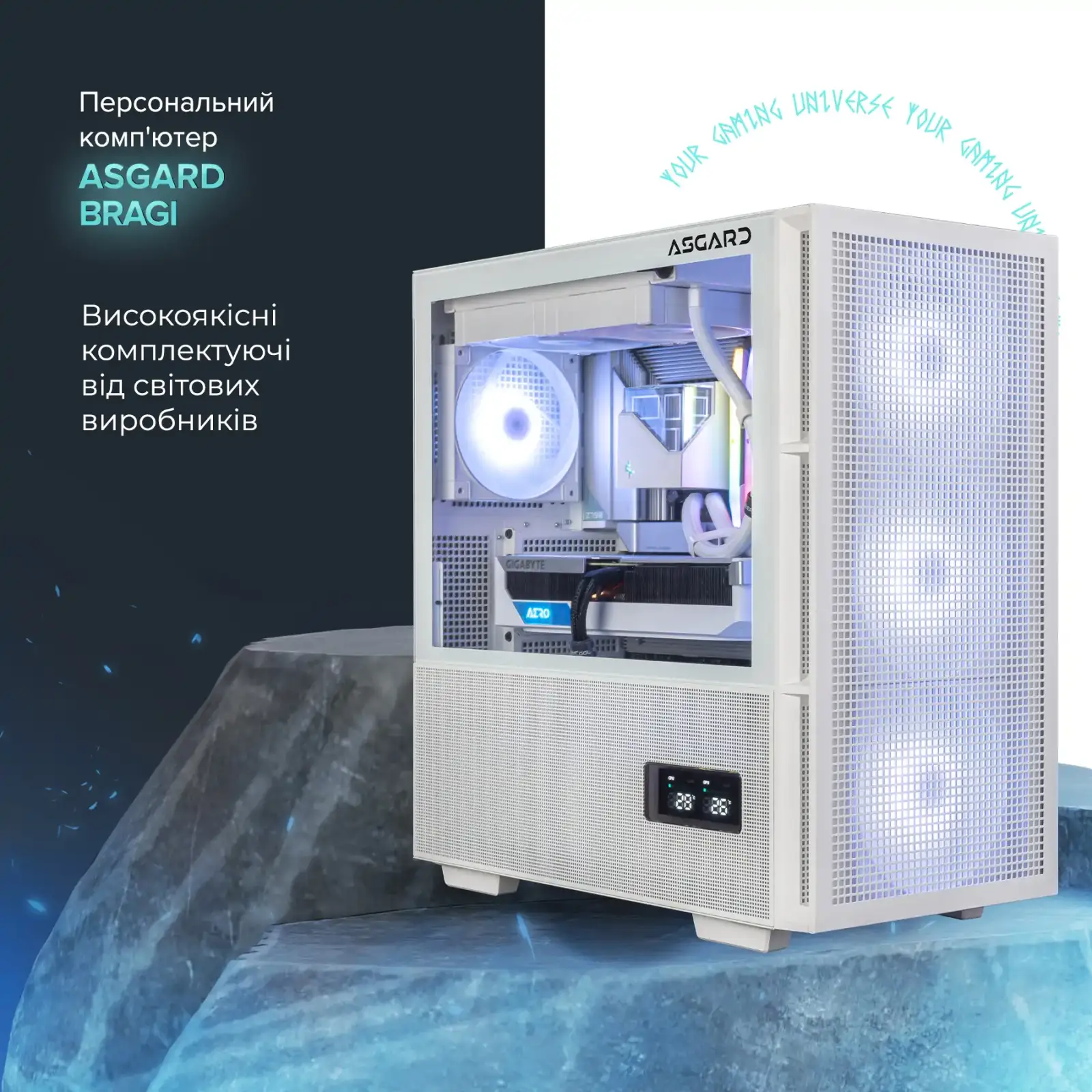 Персональный компьютер ASGARD Bragi (I146KF.32.S10.77XT.4335W) UA