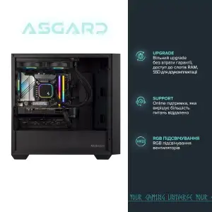 Персональный компьютер ASGARD Balder (I139F.32.S20.78XT.4210) UA