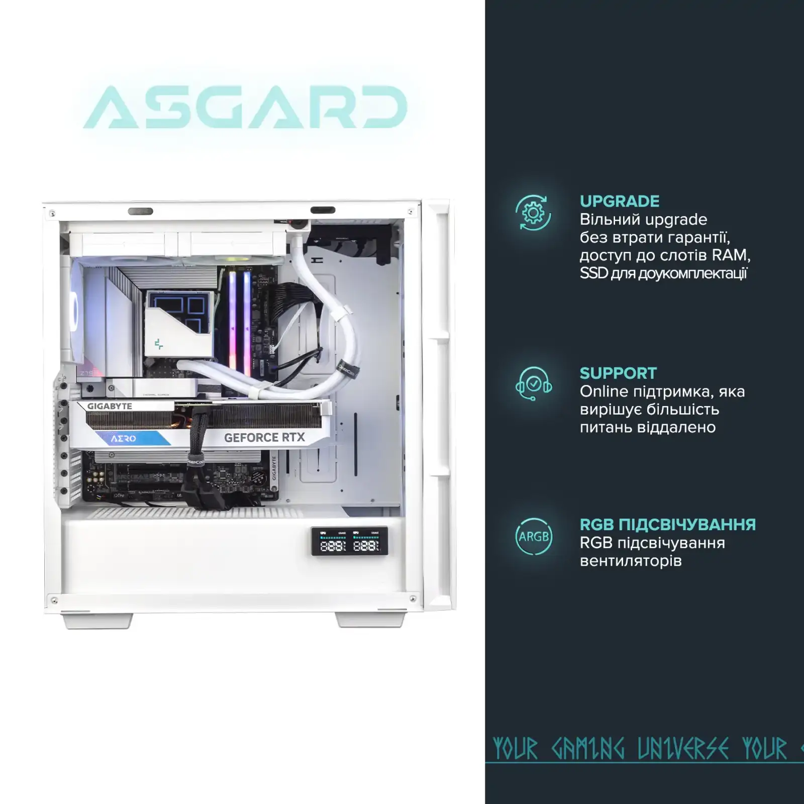 Персональный компьютер ASGARD Bragi (I149KF.64.S5.47.4553W) UA