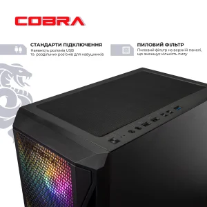 Персональний комп'ютер COBRA (I124F.16.H1S5.35.17867) UA