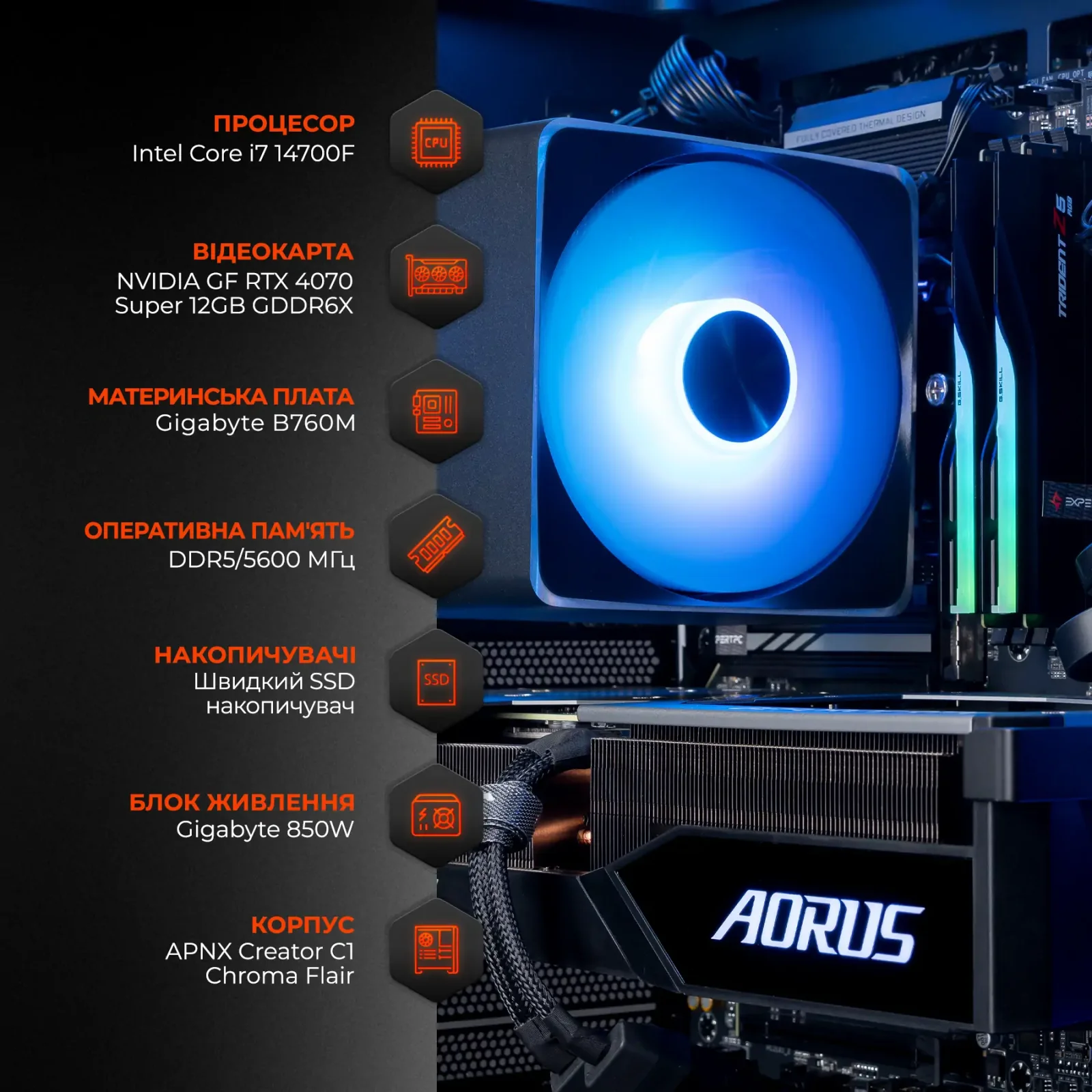 Персональний комп'ютер Expert PC Ultimate (I14700F.32.S1.4070S.G12722) UA