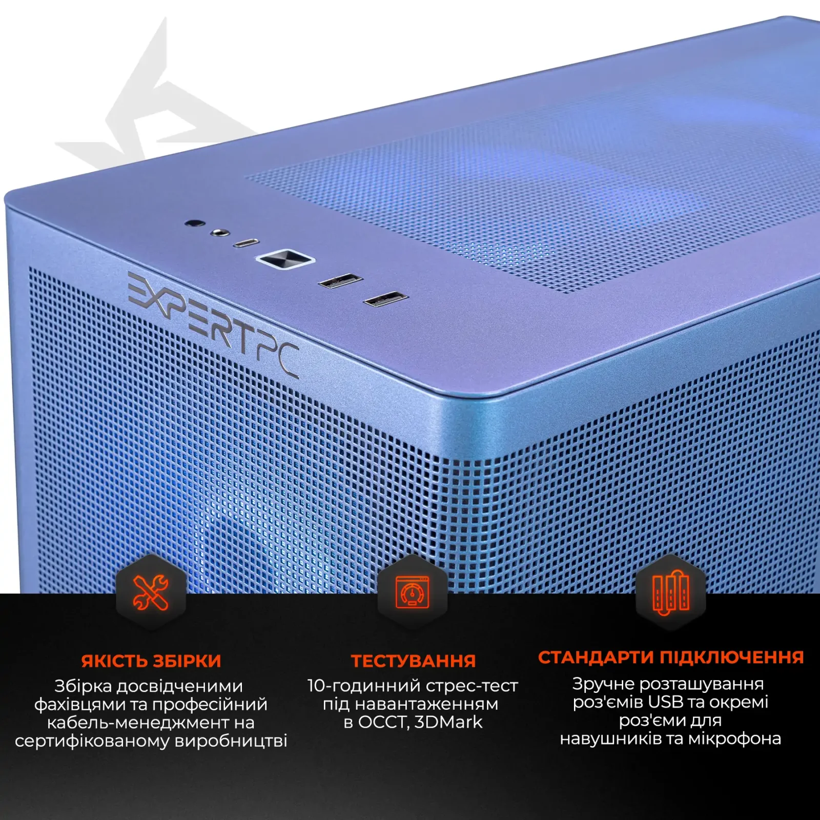 Персональний комп'ютер Expert PC Ultimate (I14700F.32.S1.4070S.G12722) UA