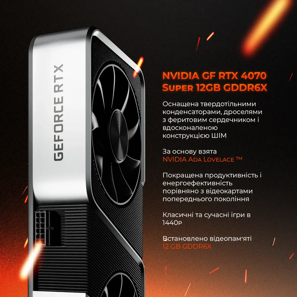 Персональний комп'ютер Expert PC Ultimate (I14700F.32.S1.4070S.G12722) UA