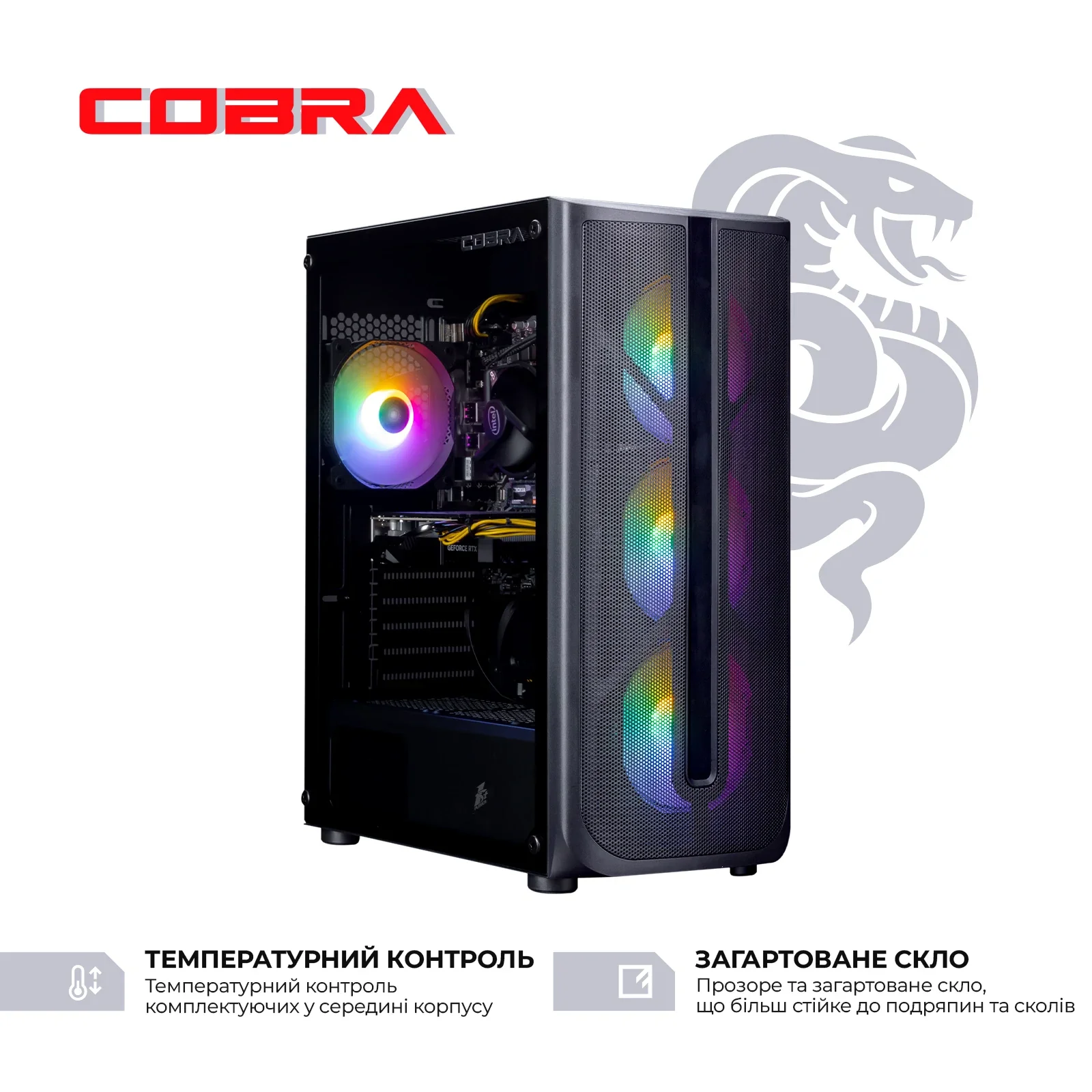 Персональный компьютер COBRA Advanced (I114F.32.H2S5.35.18507W) UA