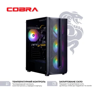 Персональный компьютер COBRA Advanced (I114F.32.H1S5.36.18517W) UA