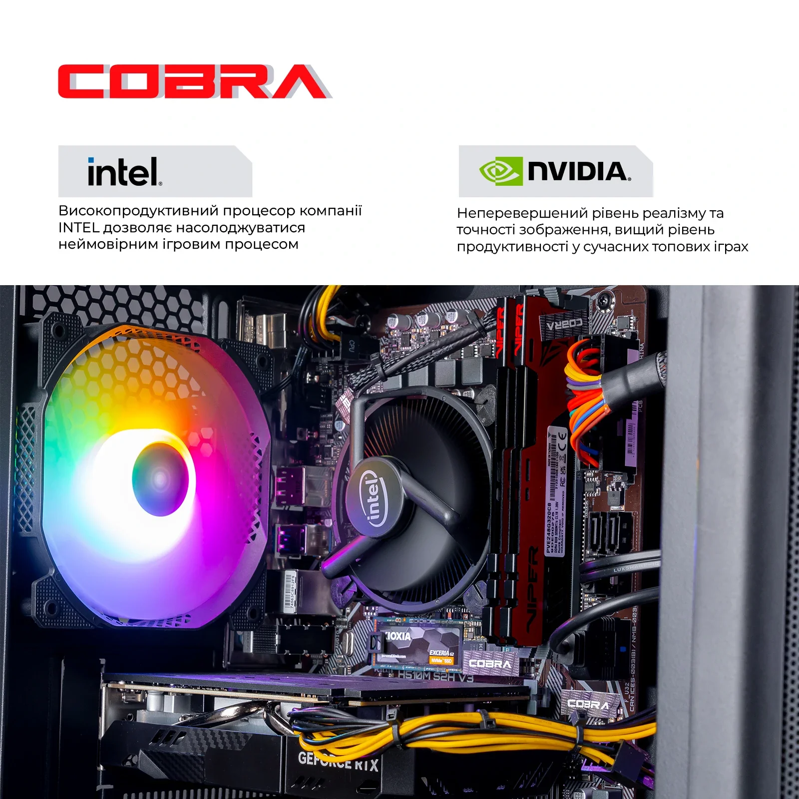 Персональный компьютер COBRA Advanced (I114F.32.H1S5.36.18517W) UA