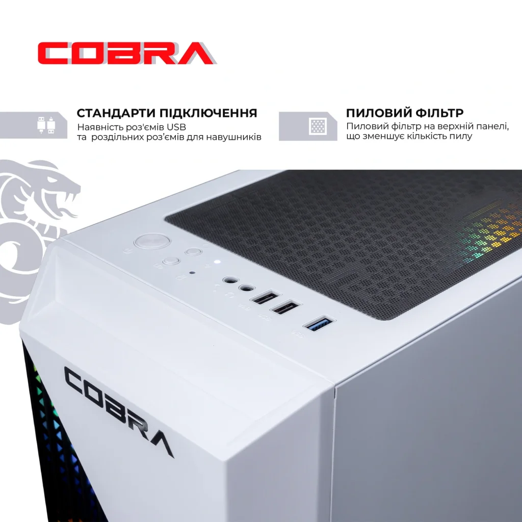 Персональний комп'ютер COBRA Advanced (A45.16.H2S5.35.18409W) UA