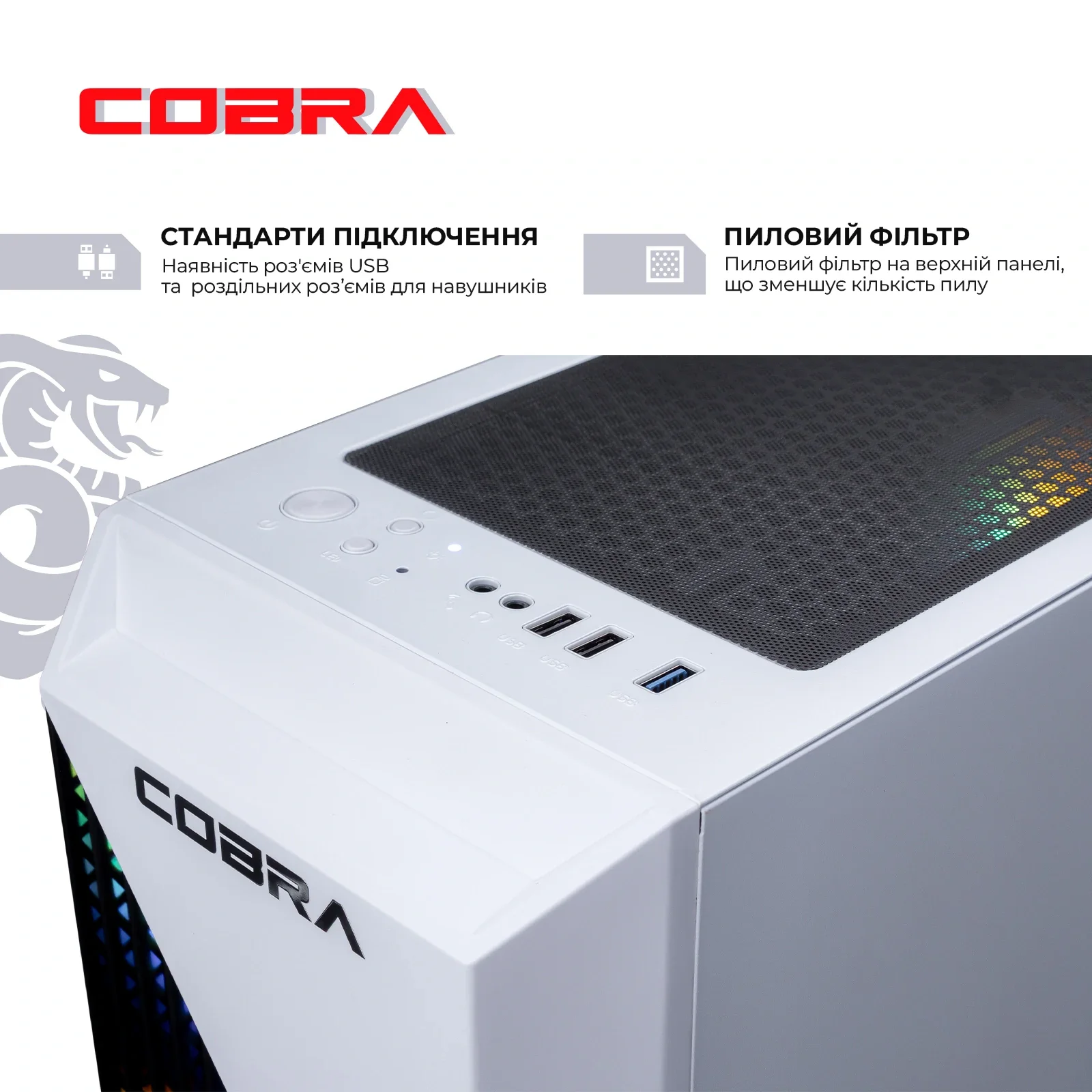 Персональный компьютер COBRA Advanced (A45.16.H1S5.36.18419W) UA