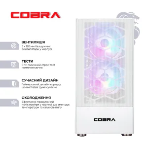 Персональний комп'ютер COBRA Advanced (A36.16.S5.35.18954W) UA