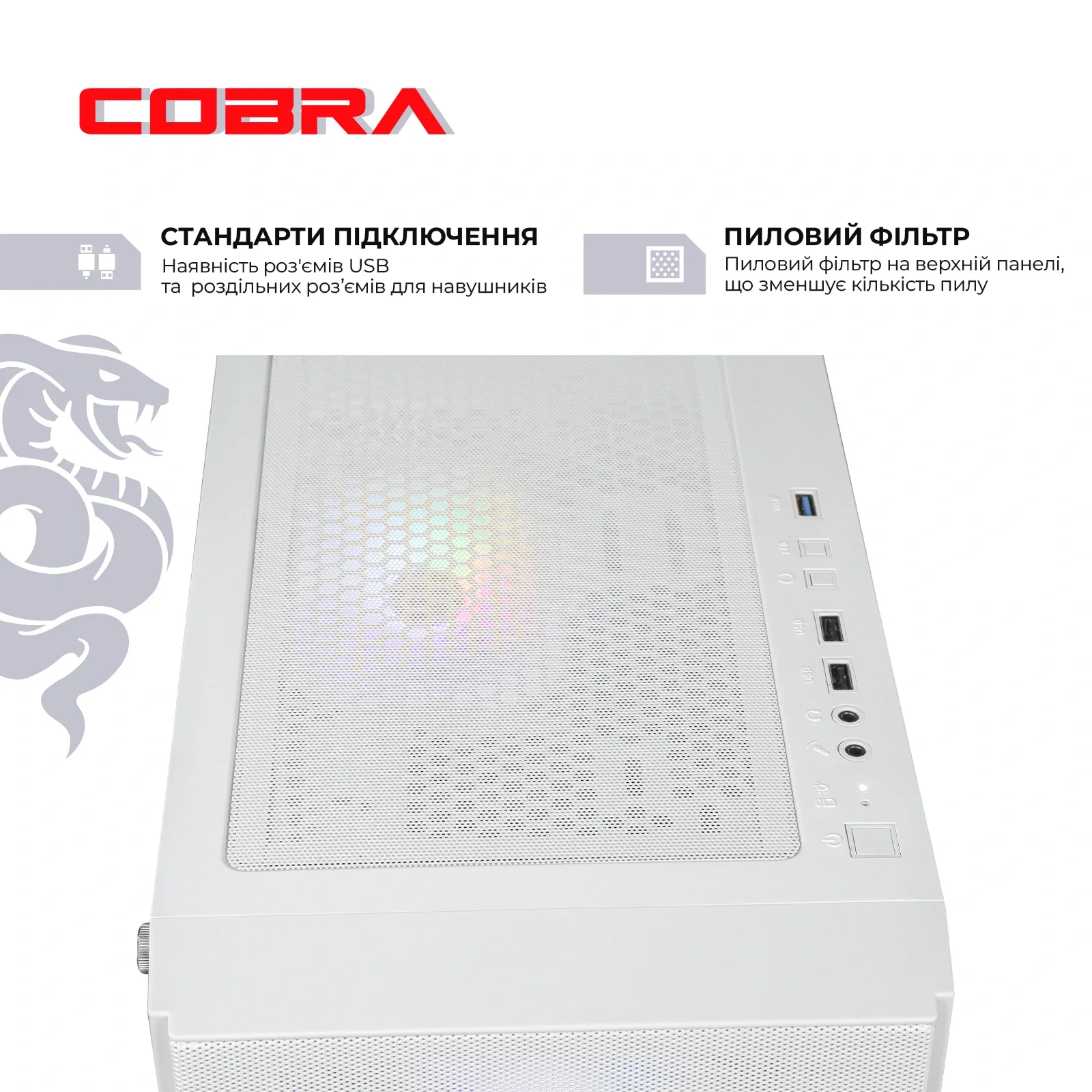 Персональний комп'ютер COBRA Advanced (A36.16.S5.35.18954W) UA