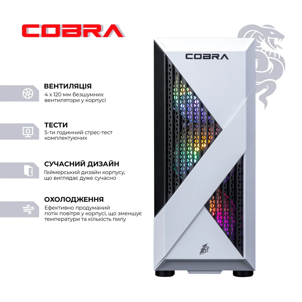 Персональний комп'ютер COBRA Advanced (I124F.16.H2S2.36.18852) UA