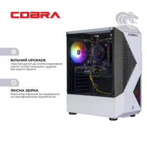 Персональний комп'ютер COBRA Advanced (I124F.16.H2S2.36.18852) UA