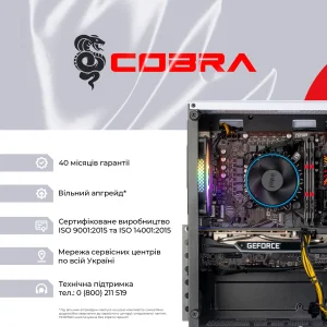 Персональний комп'ютер COBRA Advanced (I124F.16.H2S2.36.18852) UA