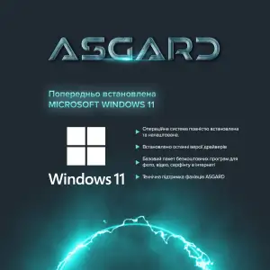 Персональный компьютер ASGARD Valkyrie (I144F.32.S20.48S.4703W) UA