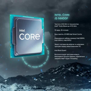 Персональний комп'ютер ASGARD Valkyrie (I144F.64.S20.47TS.4700W) UA
