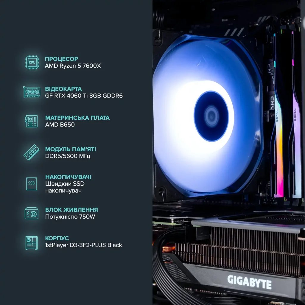 Персональний комп'ютер ASGARD Valkyrie (A76X.32.S10.46T.4821W) UA