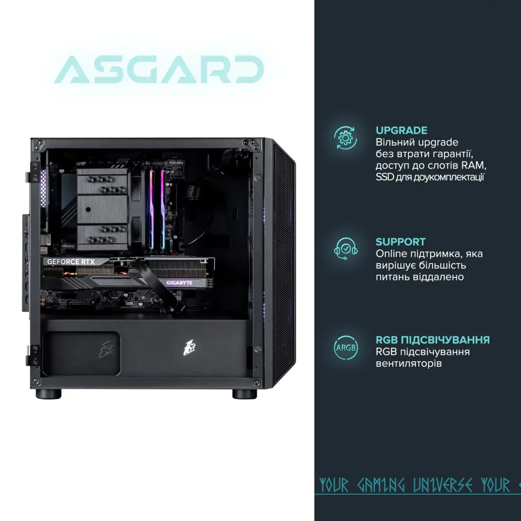 Персональний комп'ютер ASGARD Valkyrie (A76X.32.S10.46T.4821W) UA