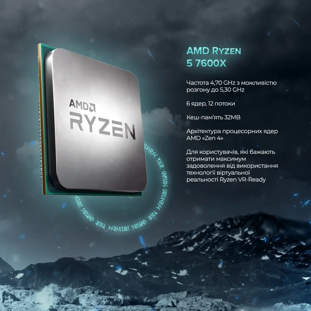 Персональний комп'ютер ASGARD Valkyrie (A76X.32.S10.46T.4821W) UA