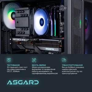 Персональний комп'ютер ASGARD Valkyrie (A76X.32.S10.47TS.4839W) UA