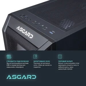 Персональний комп'ютер ASGARD Valkyrie (A76X.32.S10.47TS.4839W) UA