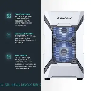 Персональный компьютер ASGARD Valkyrie (A76X.32.S10.48S.4809) UA