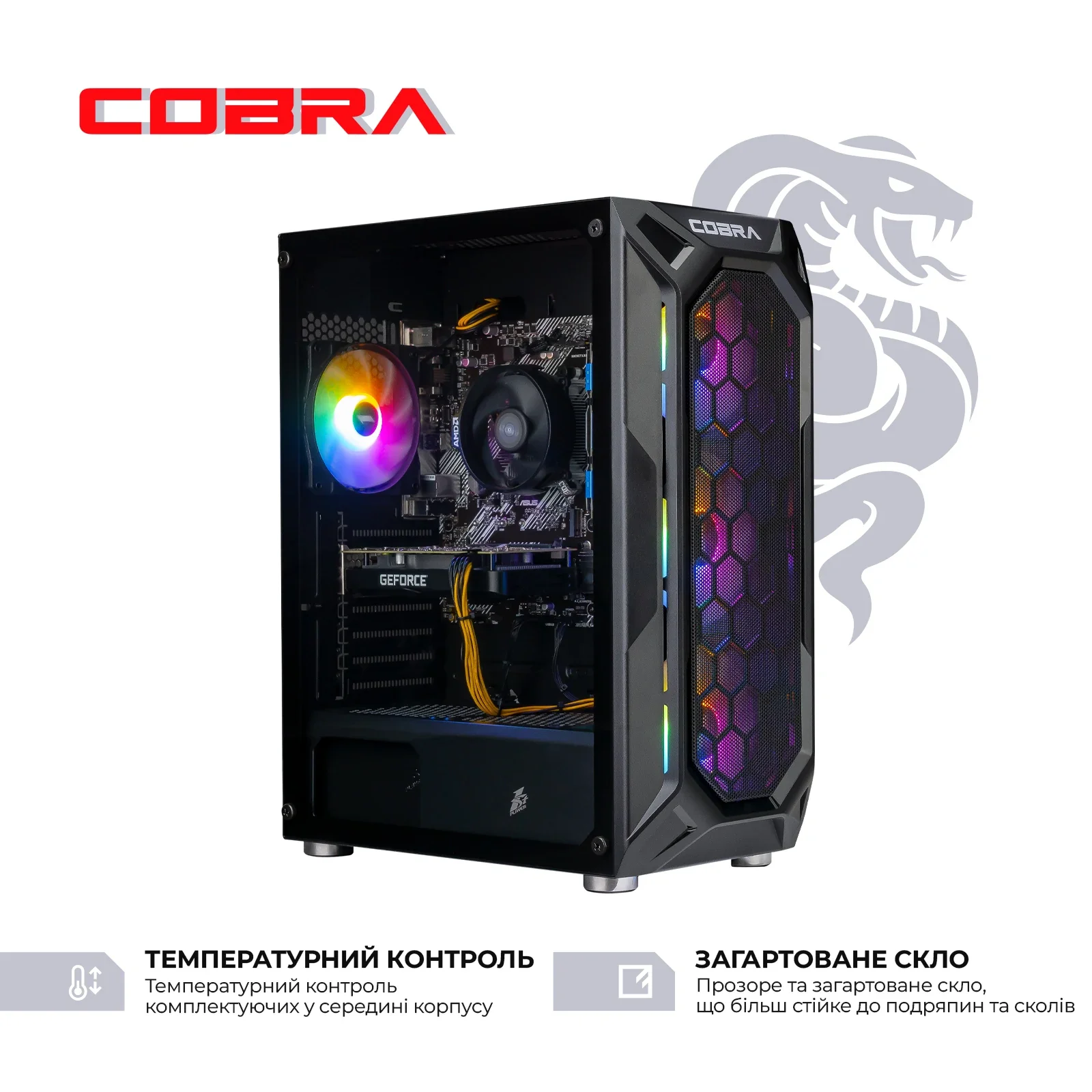 Персональний комп'ютер COBRA Gaming (A75F.64.H1S5.36.19003) UA