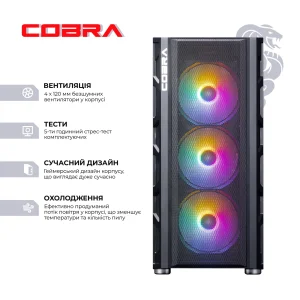 Персональный компьютер COBRA Gaming (I144F.32.S20.47TS.19140) UA