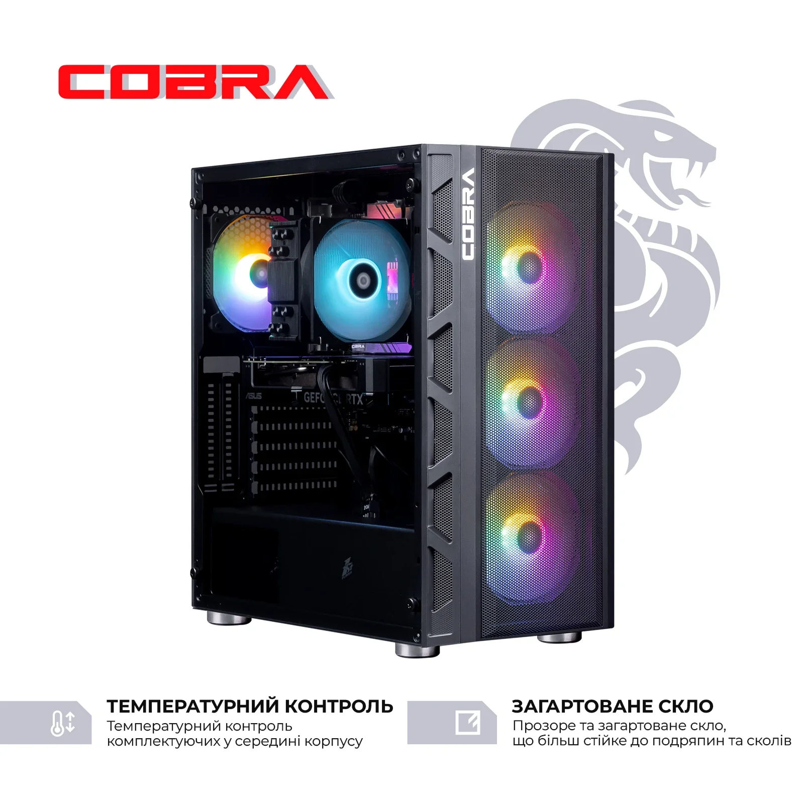 Персональный компьютер COBRA Gaming (I144F.32.S20.47TS.19140) UA
