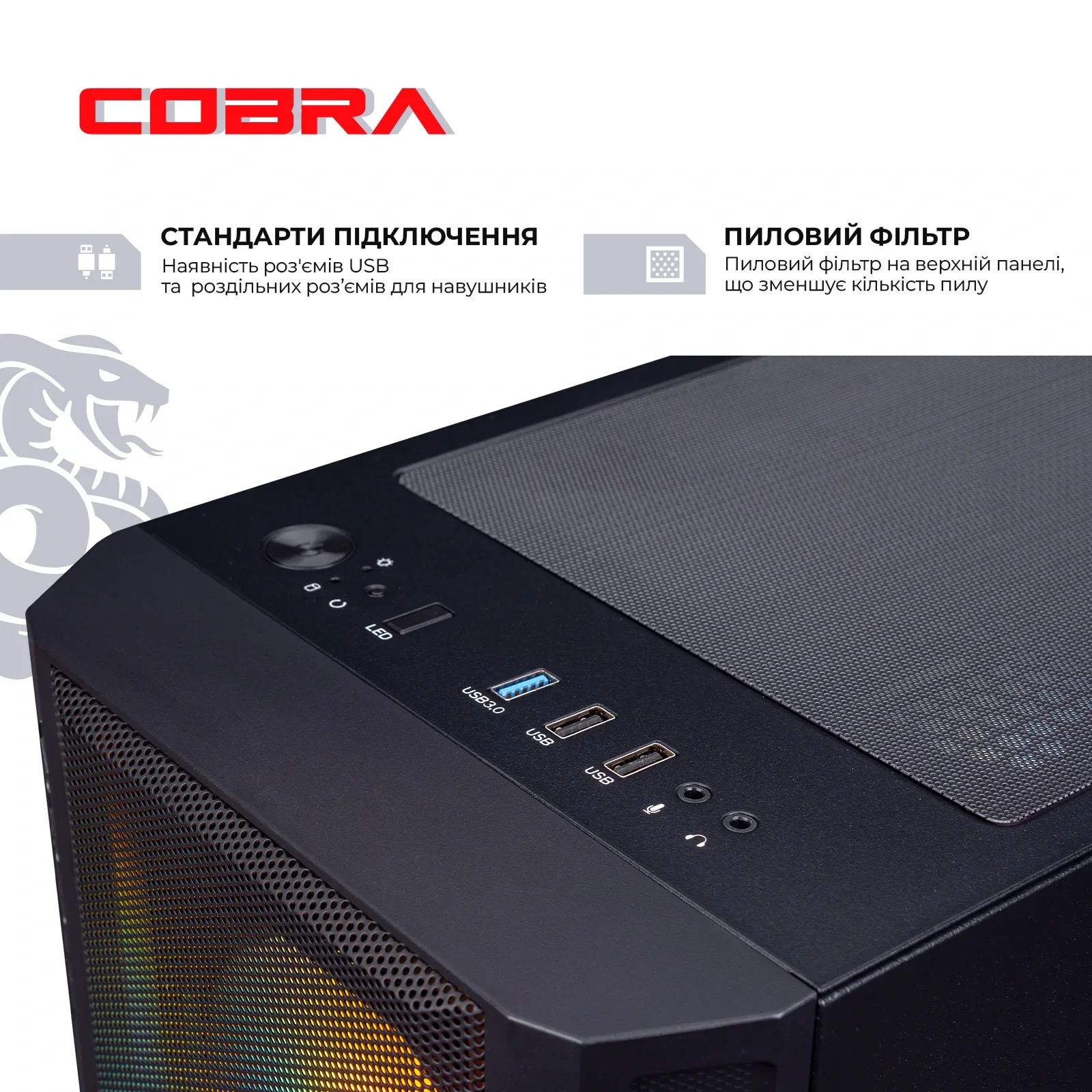 Персональный компьютер COBRA Gaming (I144F.32.S20.47TS.19140) UA
