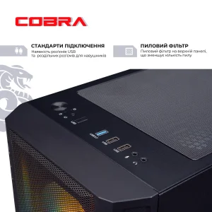 Персональный компьютер COBRA Gaming (I144F.32.S20.47TS.19140) UA