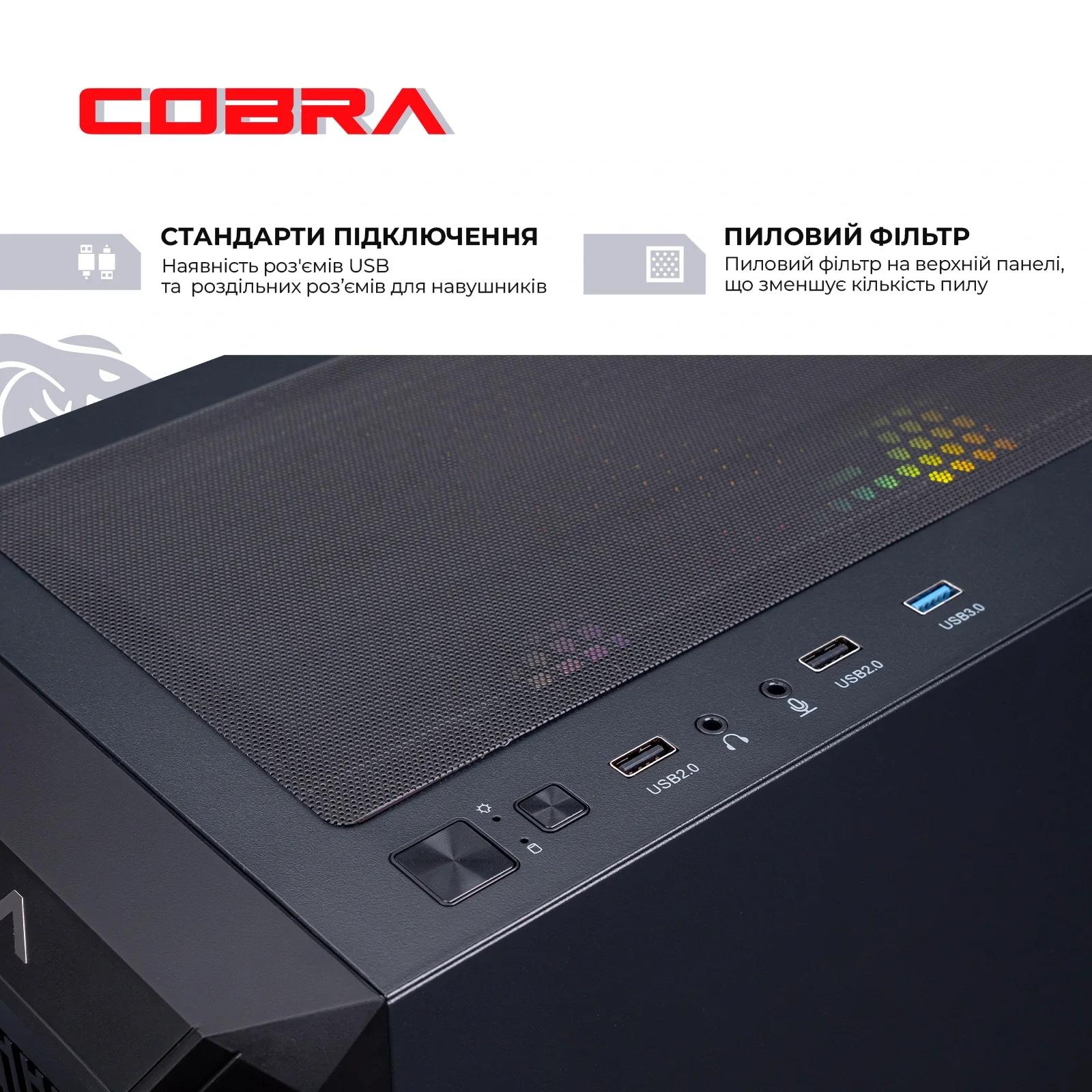 Персональный компьютер COBRA Gaming (A75F.64.S10.47TS.19124W) UA